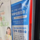 나음치과의원 이미지