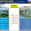 파크프라자 이미지