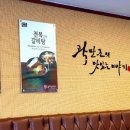 곽만근갈비탕 이미지