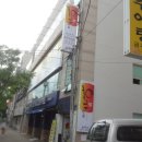 유가네닭갈비율리점 이미지