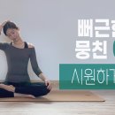 명상 이미지