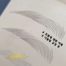 일린 뷰티 아카데미 이미지