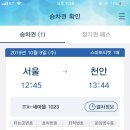 일학식당 이미지