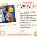 사단법인 더퍼스트히어로 | 칸나 가족 문화 나들이, 에바 알머슨 [리나, 슈퍼히어로] 체험전