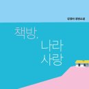 나라진전 이미지