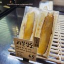 오후과자점 | 부산 명륜역 블루리본 빵지순례 평일 오후 방문 후기 <쿠루미과자점>