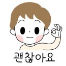 더로바이트윈스 이미지