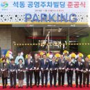 창원빌딩 한국경제