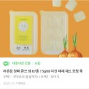 고기파는 지호네 | 초기이유식부터 유아식까지 6개월 여정 + 초간단 레시피 월령별 정리