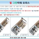 필그린타워 이미지