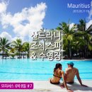 산드라니 이미지