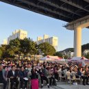 미수동주민자치센터 이미지