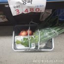 빅마트 이미지