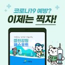 강원클린 이미지