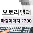 (주)한맥물류