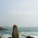 죽변 해심원 온천 이미지