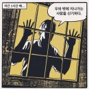 술독 이미지