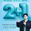 그랑프리안경렌즈미 호평점 이미지