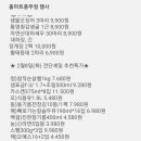 홈마트 풍무점
