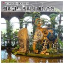 황금코끼리PC | 용인 기흥구 맛집 [엘리펀트빌리지] 평일 오전 오픈런 후기