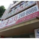 수원역전공인중개사사무소 이미지