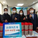 소래네젓갈 이미지