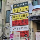 성포예술광장 주차장 | 안산 피부관리 [뷰티라이프] 맞춤형 윤곽관리 리얼 후기 ✨