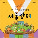 장터 이미지