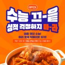 고피자 이미지