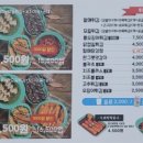우리할매떡볶이첨단2지구점