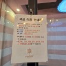 솔레이호텔 네이버블로그