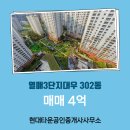 현대유성공인중개사사무소 이미지