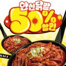 빽다방 아메리카노가 500원?! [더본코리아 릴레이 할인전]