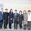 자유로요양병원 이미지