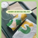 송남타워 | [공지] 서브웨이 6월 할인 행사 써브웨이 메뉴 가격 꿀조합