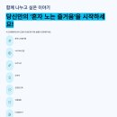 건강한이유 - 남동구 | 건강한이유