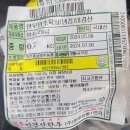 (주)한우유통 1번가 이미지