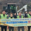 동청도농업협동조합 이미지