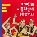 글벗논술교습소