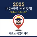 낙성대동-16 티스토리