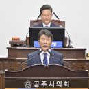 유구터미널 충청뉴스