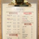 족황상제 은평점 이미지