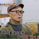 백반감자탕