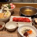 장평초등학교 | 샤브토랑 장안동 맛집 샤브샤브 얼큰한 국물에 크리미한 리조또로 마무리