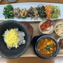 의림지 떡갈비