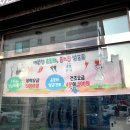 발걸음운동화빨래방 이미지