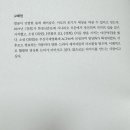 미래가죽의집