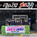 동촌동 행정복지센터 이미지