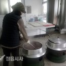 주공팥죽
