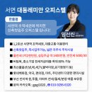 대동래미안센트럴시티(4) 이미지